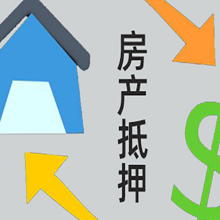 越城助贷公司正规的有哪些新渝启服