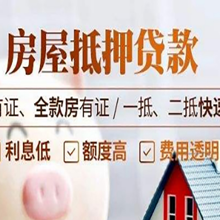 越城贷款中介公司新渝启服要的资料