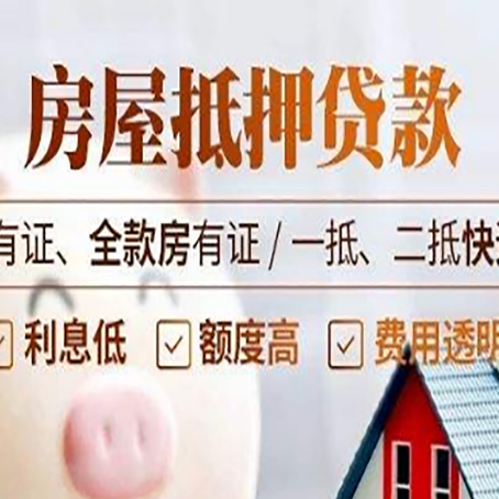 越城贷款中介公司新渝启服要注意事项