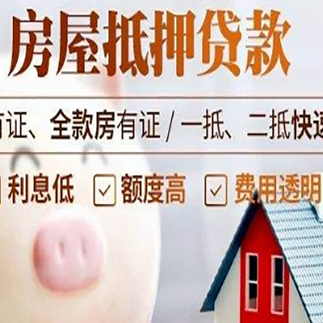 越城贷款助贷公司新渝启服靠谱公司