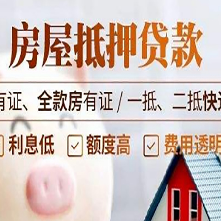 越城贷款中介公司新渝启服本地公司