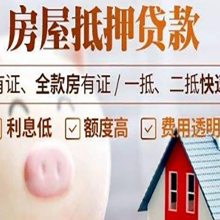 越城贷款中介公司新渝启服实力公司