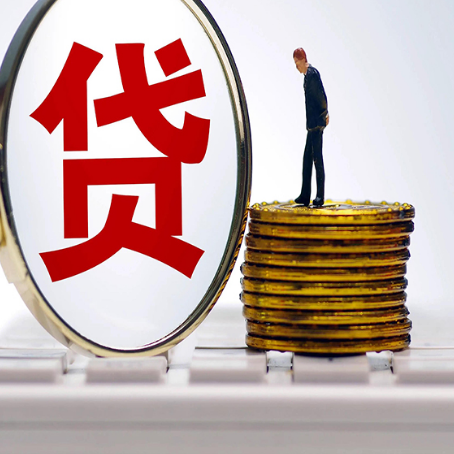 越城房屋抵押贷款利率哪个银行利息低一点?