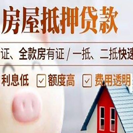 越城企业贷款需要满足银行的什么条件?