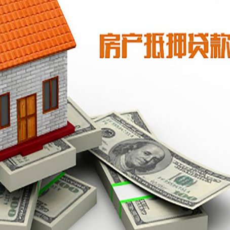 越城房子抵押贷款会受征信有逾期的影响吗?